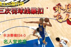 雷速体育app-包含尼克斯不敌独行侠，雷吉-巴洛克22分的词条