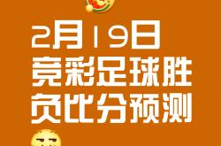 雷速体育电脑版官网下载-比赛胜负未分高潮迭起