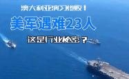 雷速体育app-乌克兰队惨败澳大利亚，小组出线前景黯淡的简单介绍