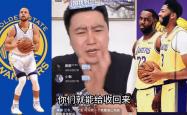 雷速体育app-湖人在北京晋级引热议的简单介绍