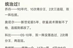 雷速体育直播官网-乔丹的退赛让粉丝遗憾