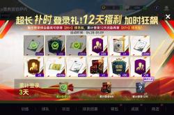 雷速体育电脑版官网下载-全明星周末将带来惊喜，球迷狂欢不停歇