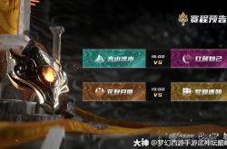 雷速体育电脑版官网-法兰克福多球大胜梦幻联赛一触即发的简单介绍