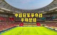 雷速体育直播官网-赛事热潮：精彩纷呈激情澎湃无限