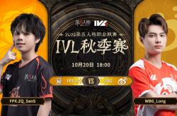 雷速体育直播官网-FPX翻盘WBG，Caps开启传奇时刻小组赛3:2（上海）