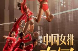 雷速体育网页版-热血拼搏，勇夺冠军之路非凡