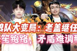 雷速体育电脑版官网下载-关于狼队深陷连败泥潭，保级压力骤增的信息