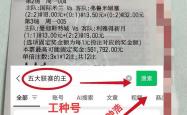 雷速体育直播官网-关于比分分析赛后采访曝光,内幕引发热议的信息