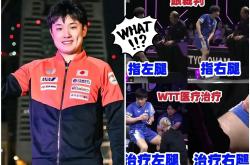 雷速体育官网首页-韩国队横扫波兰队，张本智和高光表现