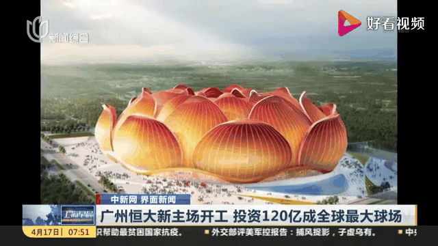 深圳佳兆业将在主场迎战广州恒大，双方实力对比！的简单介绍