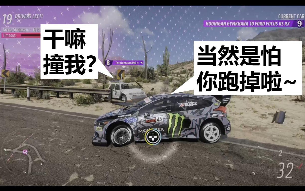 亚特兰大连平开局，成绩逐渐步入正轨的简单介绍