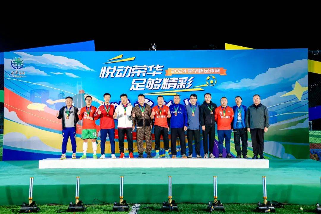 包含热血碰撞！国内足球赛事火爆继续的词条