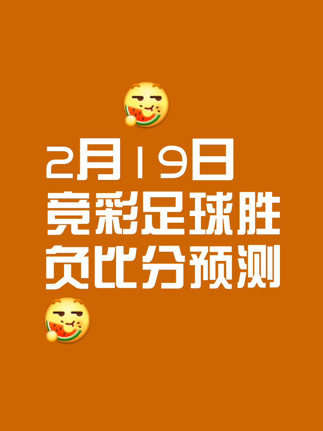 比赛胜负未分高潮迭起 比赛胜负未分高潮迭起