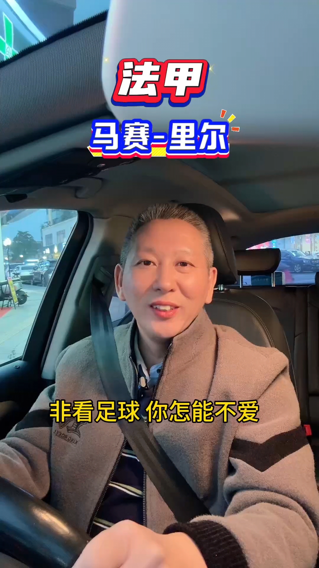 包含马赛不敌里尔,连续三轮不胜的词条 包含马赛不敌里尔,连续三轮不胜的词条