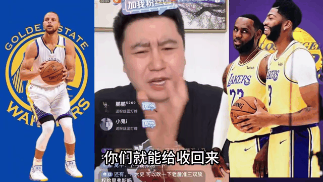 湖人在北京晋级引热议的简单介绍