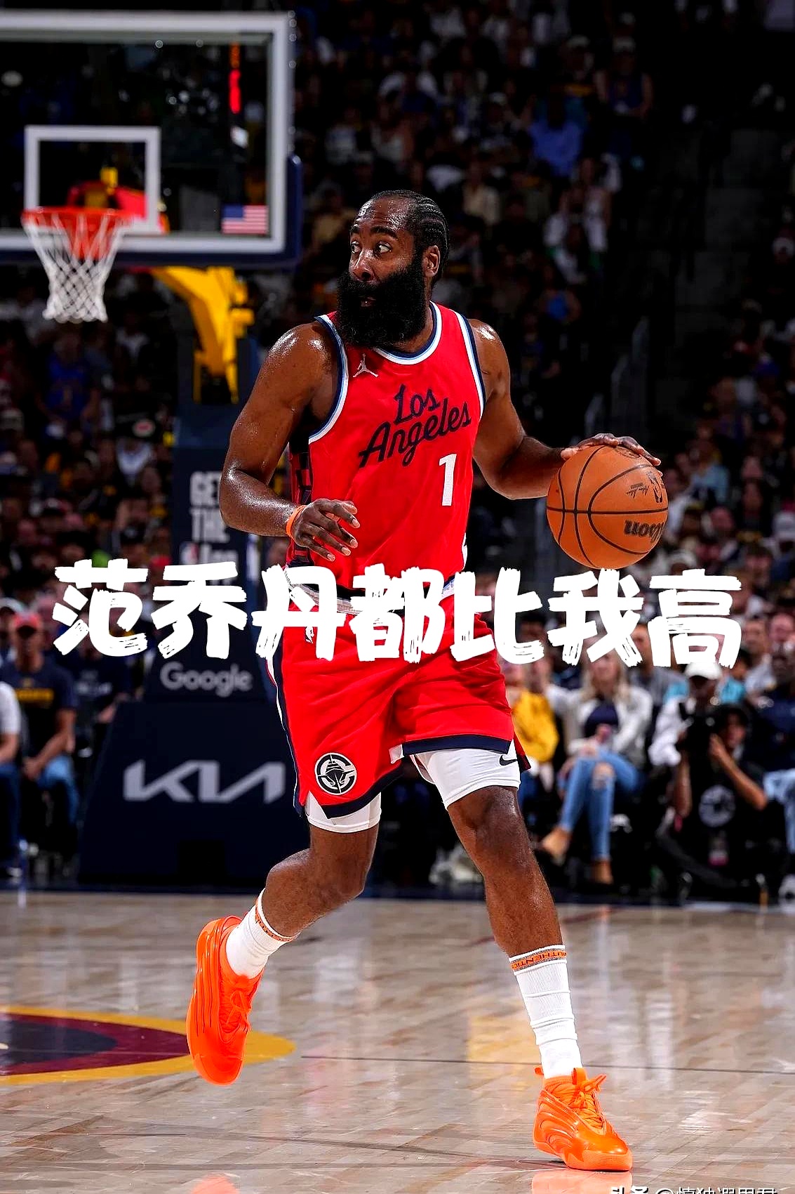 火箭主场大胜湖人，哈登砍下全场最高36分