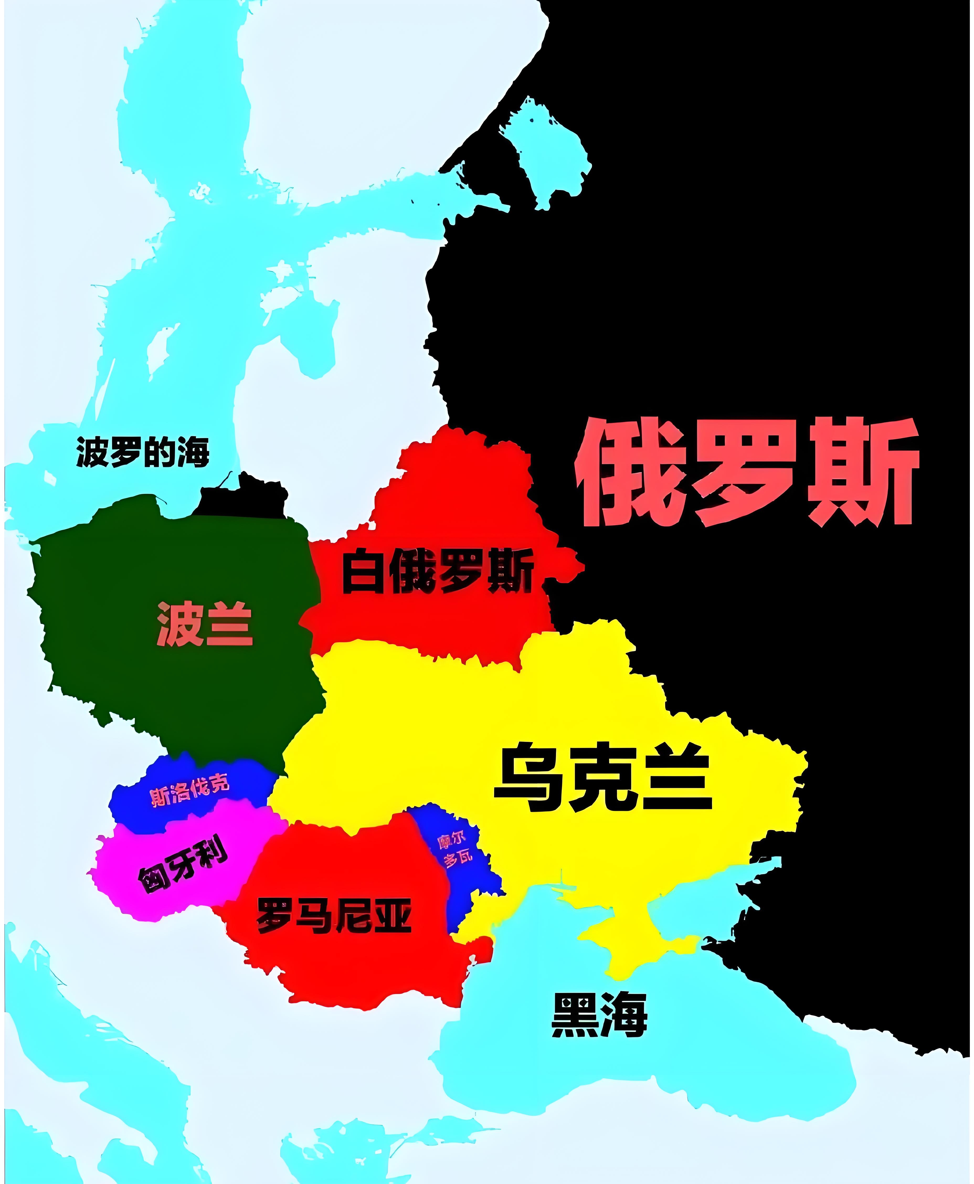 关于俄罗斯全队合作，领先克罗地亚击败爱尔兰的信息