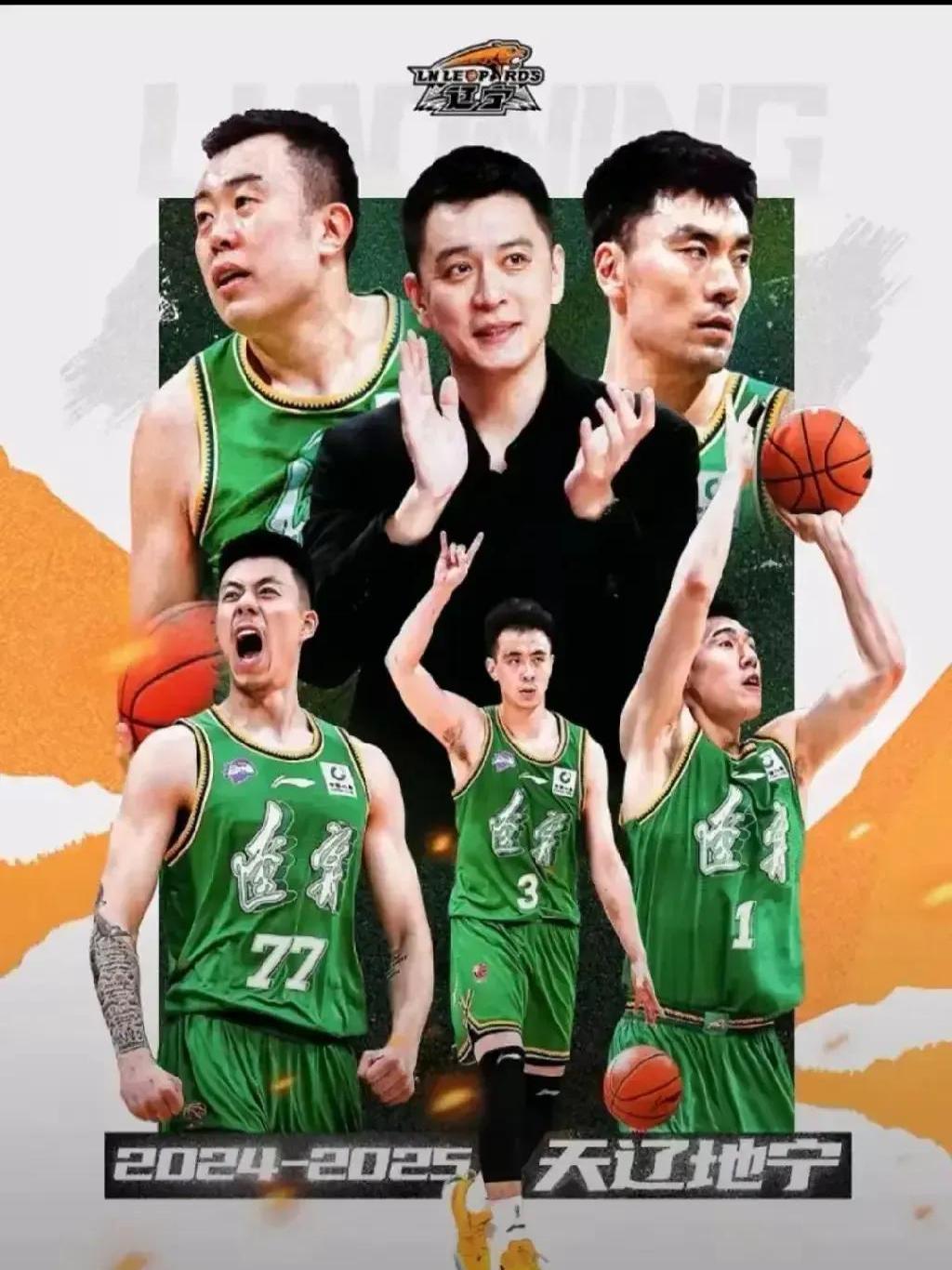 包含广东首胜！对阵辽宁的惊险一战惊险收官的词条