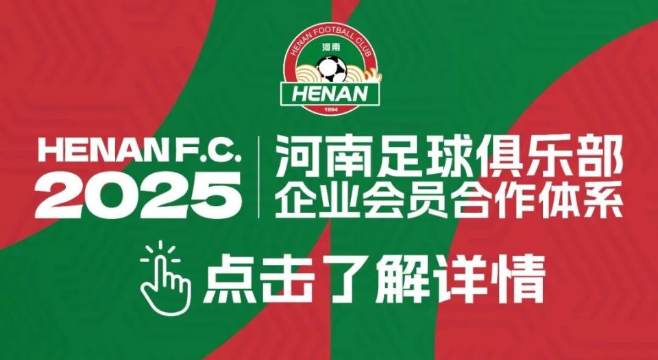 关于豪取胜利！球队士气高昂取得胜利的信息