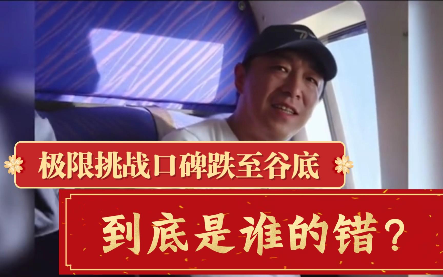 包含公牛战绩跌至谷底，需加强团结精神的词条