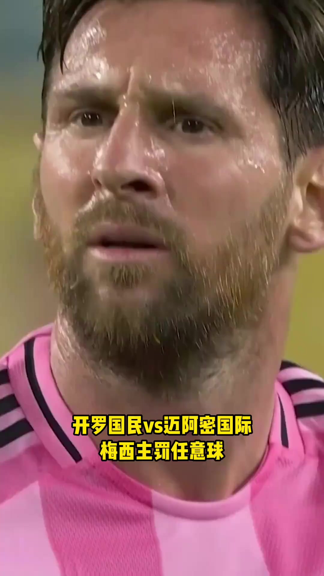 包含梅西传射助攻，帮助巴萨取得关键胜利的词条
