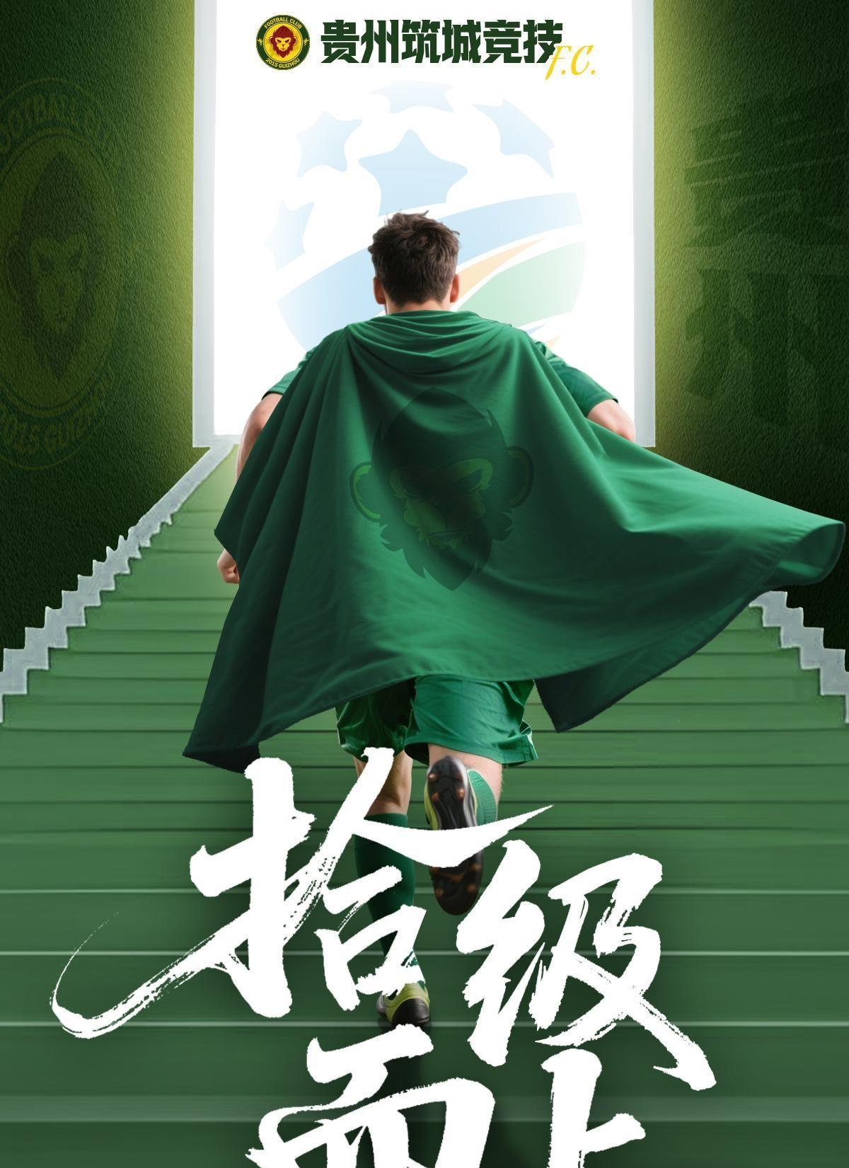 关于亚洲足球劲旅齐聚，豪强交锋再次上演的信息