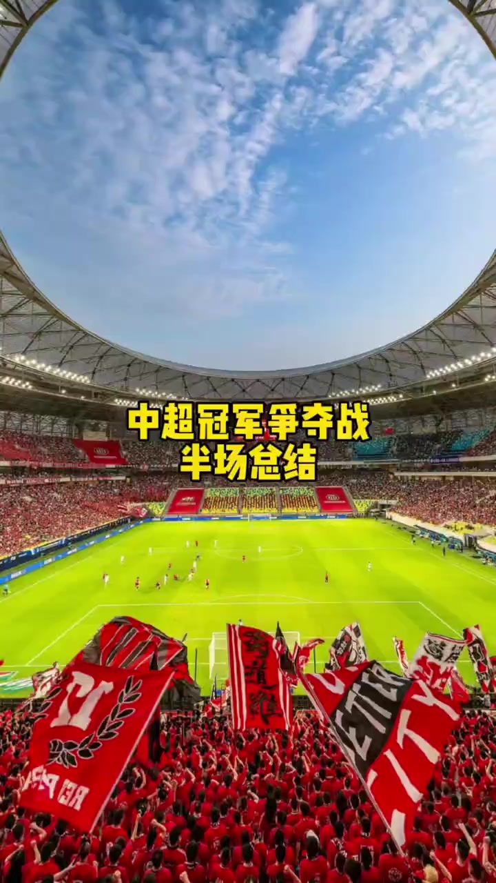 赛事热潮：精彩纷呈激情澎湃无限
