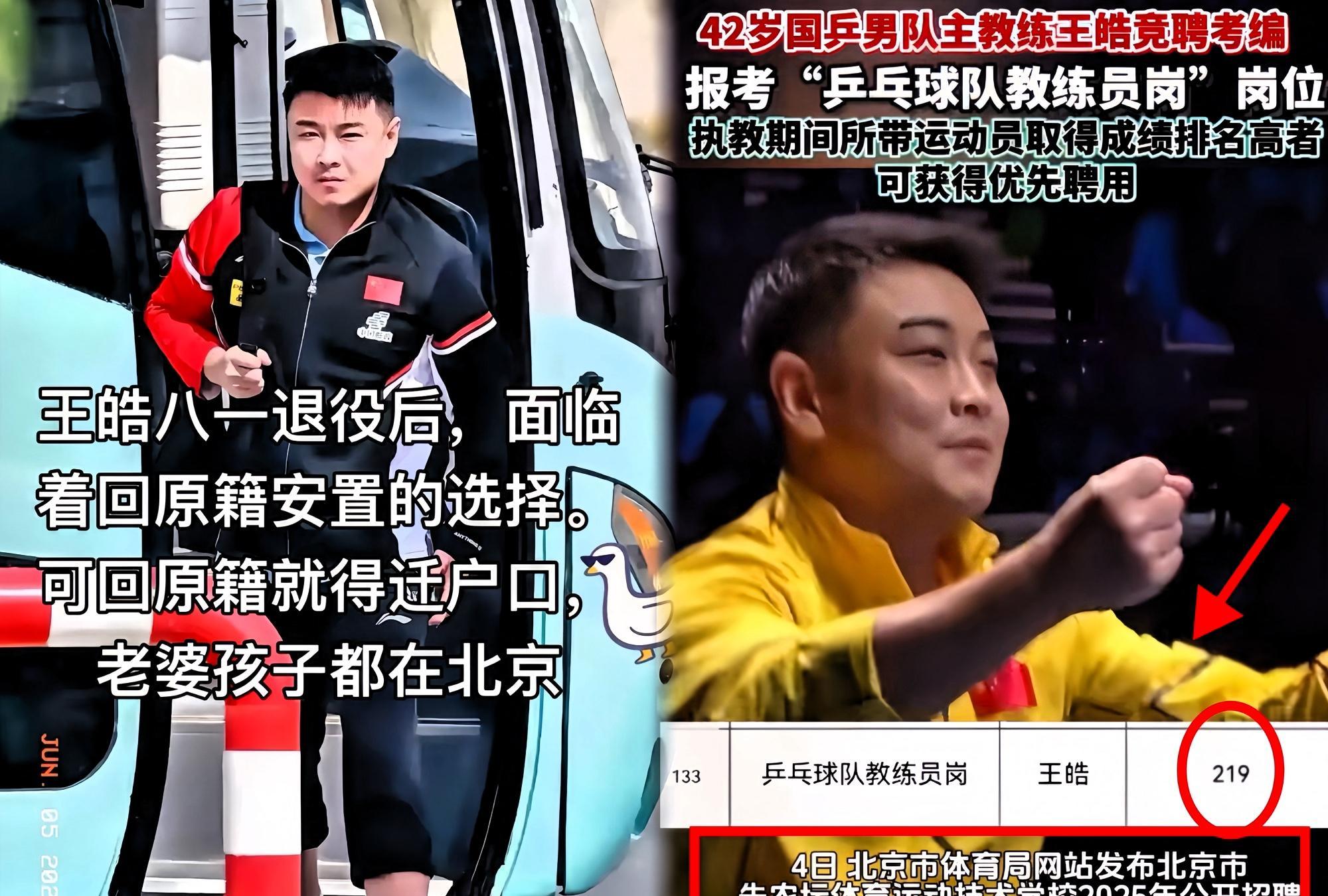 关于波兰乒乓球队绝杀中国乒乓球队,王皓制霸全场的信息 关于波兰乒乓球队绝杀中国乒乓球队,王皓制霸全场的信息
