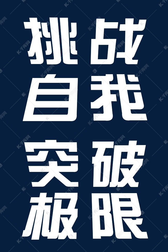 滚球预测球员突破自我,表现堪称完美 滚球预测球员突破自我,表现堪称完美